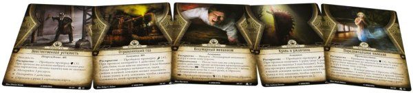 Настольная игра: Ужас Аркхэма. Карточная игра: Лабиринты безумия MAG915258