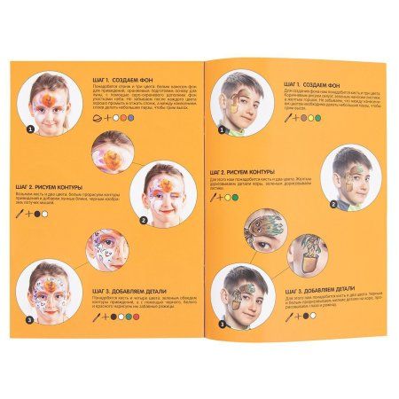 Профессиональный детский аквагрим "Лео" "Играй" 8 цв 26 г Классики LPFP-08-C Профессиональный детский аквагрим "Лео" "Играй" 8 цв 26 г Классики LPFP-08-C