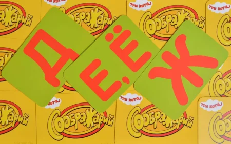 Настольная игра: Соображарий Три кота MAG915934