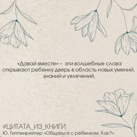 Книга: Общаться с ребенком. Как? EKS-498924