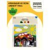 Аппликация из песка ТРИ СОВЫ "Монстр трак" с раскраской, пакет с европодвесом RE-ФП_47838