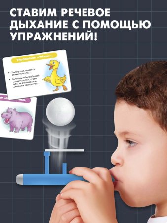 Набор для развития речи IQ-ZABIAKA "Зарядка в зоопарке" МИКС SIM-5084941