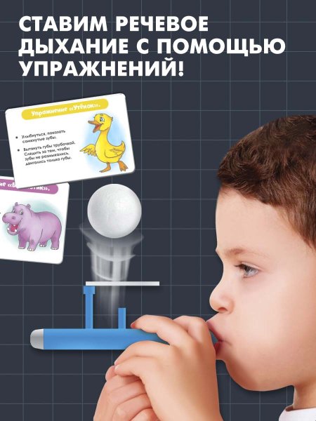 Набор для развития речи IQ-ZABIAKA "Зарядка в зоопарке" МИКС SIM-5084941