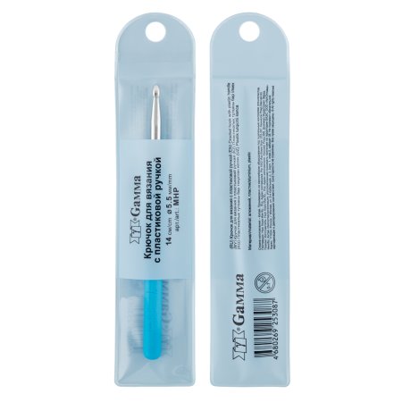 Крючок с пласт.ручкой GAMMA металл d 5.5 мм 14 см в чехле MHP-55-14