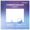 Доска магнитно-маркерная OfficeSpace 45 x 60 см, рамка ПВХ, полочка RE-MR_20412 Доска магнитно-маркерная OfficeSpace 45 x 60 см, рамка ПВХ, полочка RE-MR_20412