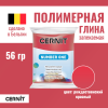 Пластика полимерная запекаемая CERNIT №1 56 г (463 рождественский красный) RH-CE0900056463