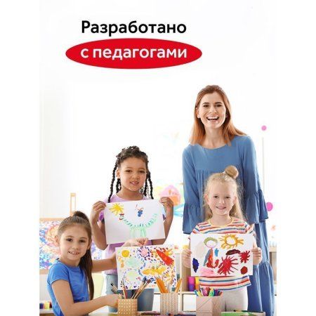 Гуашь ГАММА "Мультики" 12 цв 15 мл блок-тара, картон. упак. RE-100222-12