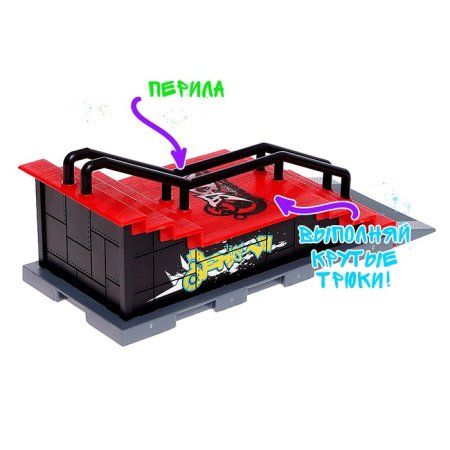 Набор скейт-парк "Трюк: прыжок с лестницы" фингерборд с перилами на лесенках SIM-9445043