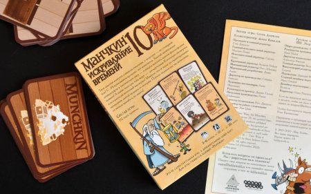 Настольная игра: Манчкин 10: Искривляние времени MAG915710