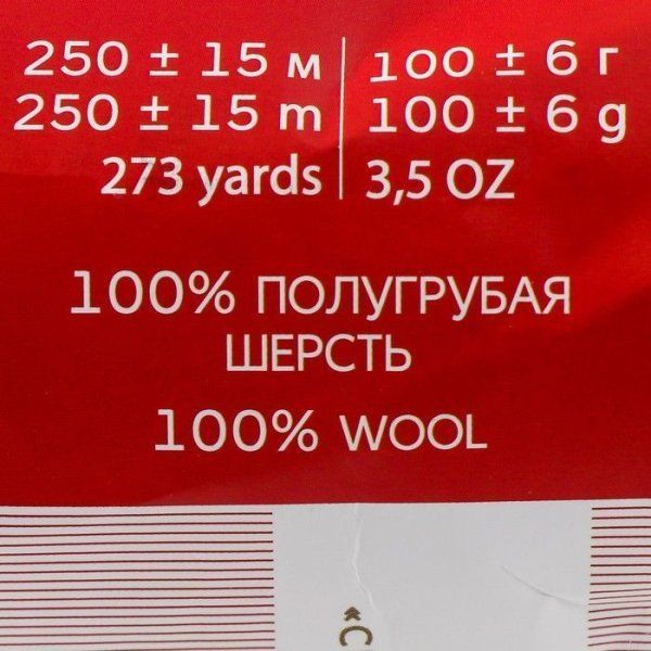Пряжа Пехорская ПТ "Деревенская" 100% шерсть 1 х 100 г 250 ± 15 м №412 верблюжий PEH-DER-412
