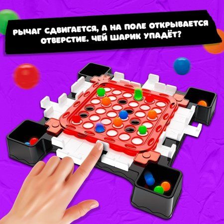 Настольная игра "Полный сдвиг" SIM-9272885