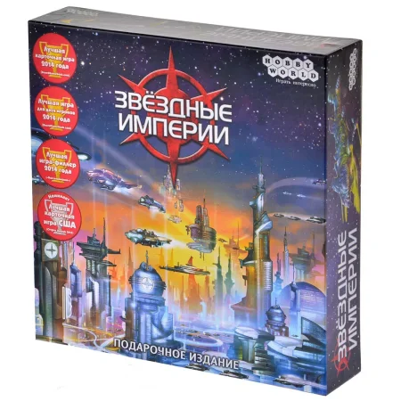 Настольная игра: Звездные империи. Подарочное издание MAG1526