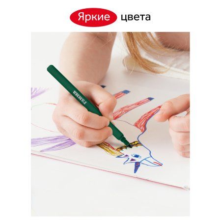 Фломастеры ГАММА "Мультики" 12 цв смываемые, картон. упаковка, европодвес RE-120822_12