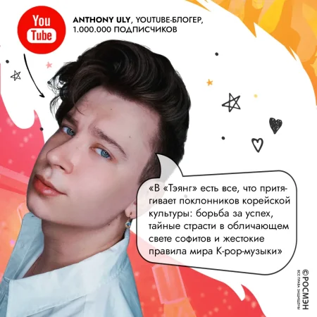 Книга: Ка Ти Лин. Тэянг ROS-40681