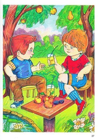 Книга: Уроки логопеда. Игры для развития речи EKS-525348 Книга: Уроки логопеда. Игры для развития речи EKS-525348