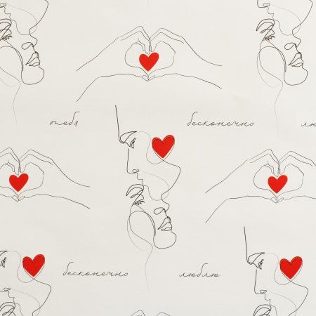 Бумага упаковочная глянцевая 70 x 100 см "Люблю тебя" SIM-7315909