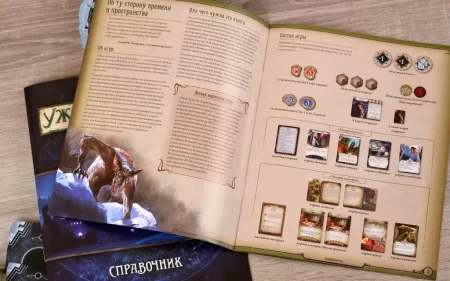 Настольная игра: Ужас Аркхэма. Карточная игра (2025) MAG952237