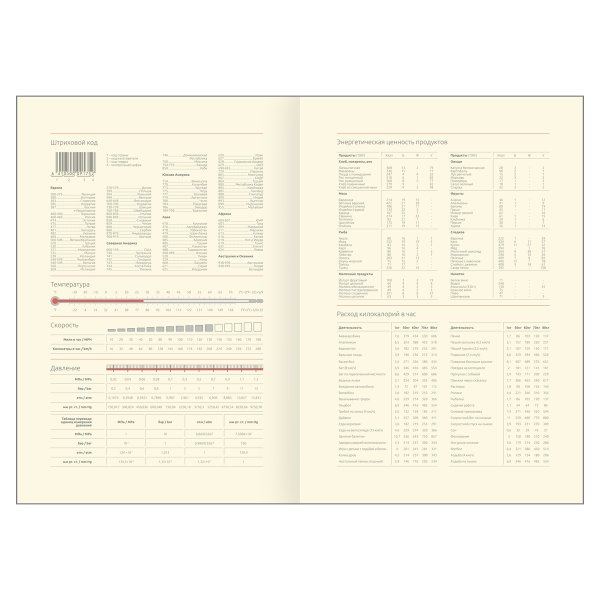 Ежедневник недатированный A5 136л. Greenwich Line "Envelope. Coral" кожзам, твердый переплет, на кнопке RE-DuA5_18944