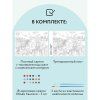 Картина по номерам на картоне ТРИ СОВЫ "Санторини" 30 x 40 см с акриловыми красками и кистями RE-КК_44040