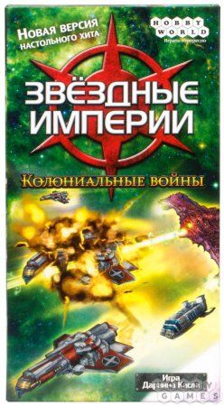Настольная игра: Звездные империи: Колониальные войны MAG1660