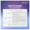 Доска магнитно-маркерная OfficeSpace 45 x 60 см, рамка ПВХ, полочка RE-MR_20412 Доска магнитно-маркерная OfficeSpace 45 x 60 см, рамка ПВХ, полочка RE-MR_20412