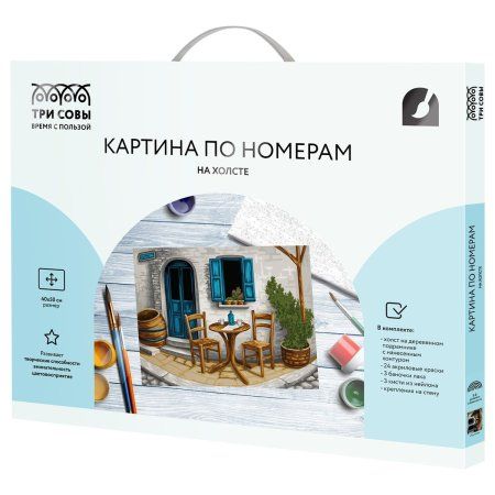 Картина по номерам на холсте ТРИ СОВЫ "На улочке" 40 x 50 см, краски, кисть RE-КХ4050_53931