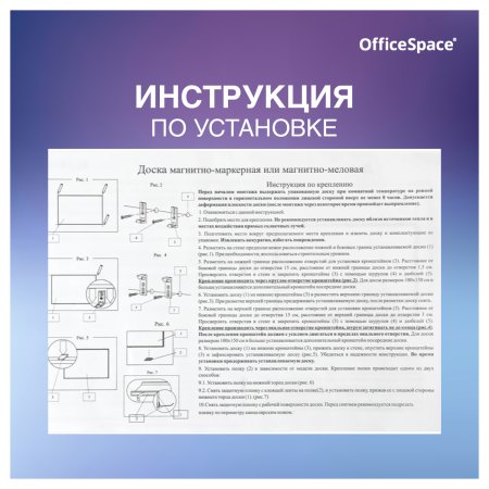 Доска магнитно-маркерная OfficeSpace 45 x 60 см, рамка ПВХ, полочка RE-MR_20412 Доска магнитно-маркерная OfficeSpace 45 x 60 см, рамка ПВХ, полочка RE-MR_20412