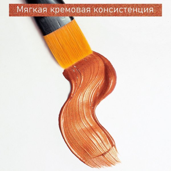 Краска "Акрил-Хобби" 100 мл Медь 0301134