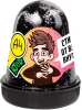 Слайм Slime by Влад А4, 130 г, черный AS-SLM061