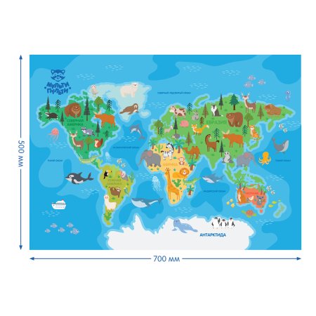 Клеенка для уроков труда Мульти-Пульти "Карта мира" 50 x 70 см, ПВХ RE-CH_50241