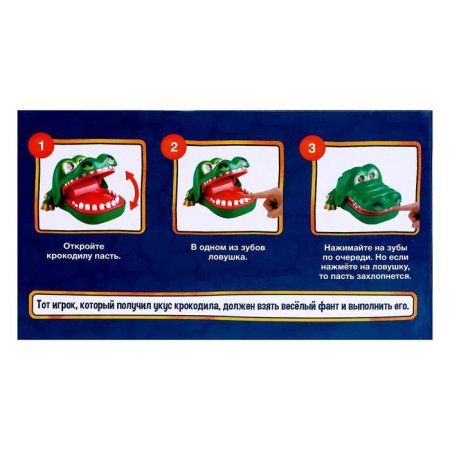 Настольная игра: Новогодняя схватка №SL-05534 SIM-6536362