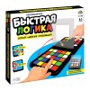 Настольная игра: Быстрая логика SIM-5012916