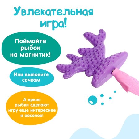 Рыбалка "Большие рыбки" 10 рыбок, 2 удочки, 2 сачка SIM-5512173