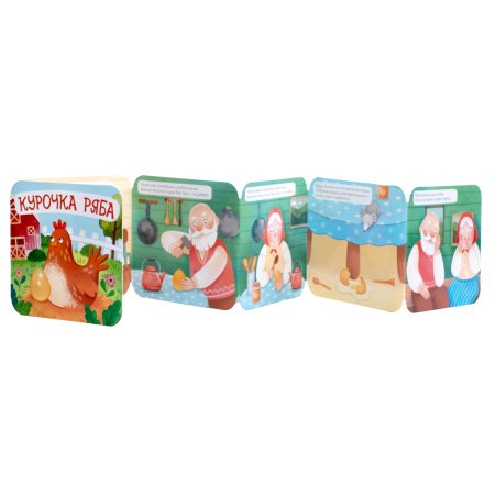 Книга: Курочка Ряба (Гармошки) KOR-05827
