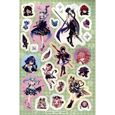 Супермного наклеек. Genshin Impact (голубая) ROS-42221