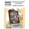 Картина по номерам на холсте ТРИ СОВЫ "Журавль" 40 x 50 см, поталь, краски, кисть RE-КХп_48150