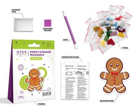 Кристальная (алмазная) мозаика ФРЕЯ магнит "Пряня" 8 х 9.5 см ALVM-089