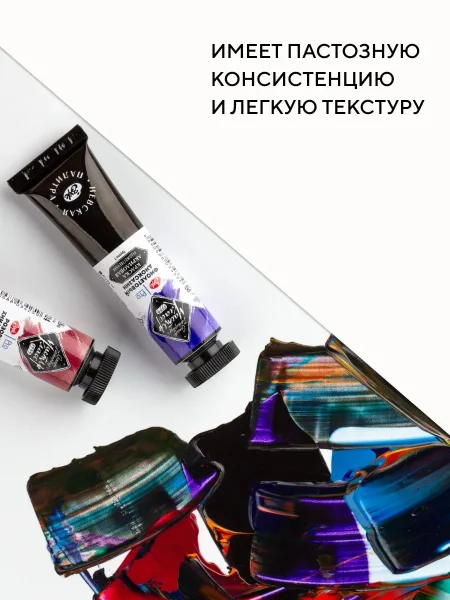 Набор акриловых красок МАСТЕР-КЛАСС 8 шт х 18 мл, картон NP-12341317