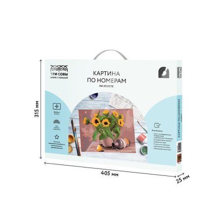 Картина по номерам на холсте ТРИ СОВЫ "Солнечный натюрморт" 30 x 40 см, краски, кисть RE-КХ_44102