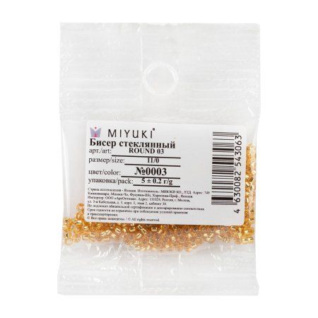 Бисер Япония MIYUKI 11/0 ROUND 03 2 мм 5 г №0003 золотистый MIYU-R-2-0003