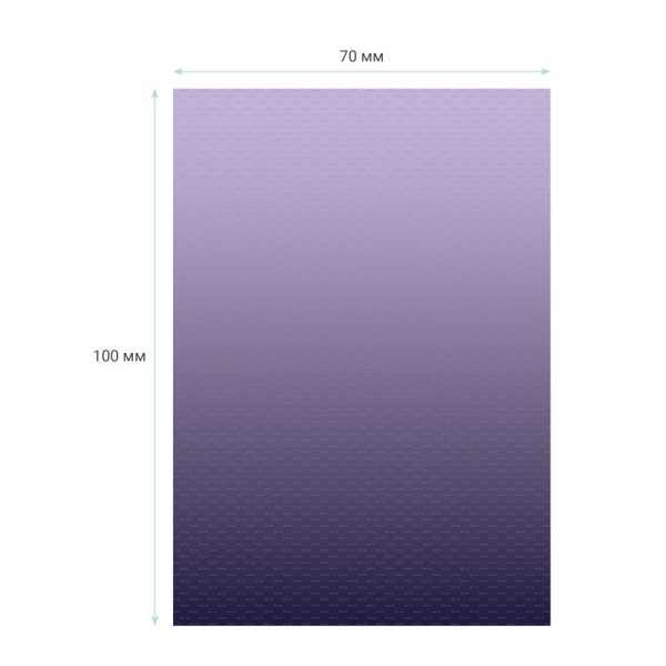 Упаковочная бумага глянцевая MESHU "Duotone. Purple gradient" 1л. 70 x 100 см 90 г/м2 RE-MS_46404