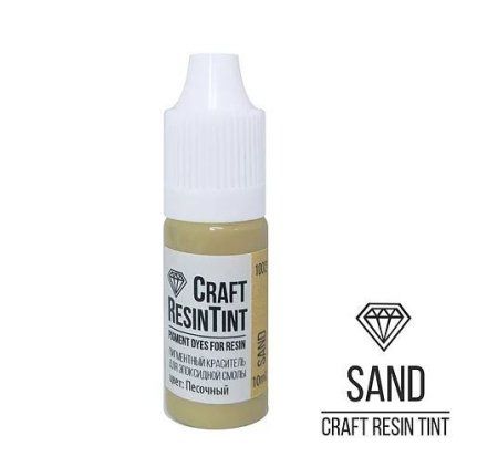 Краситель для смолы и полимеров CraftResinTint 10 мл Песочный EPX-TIN-26
