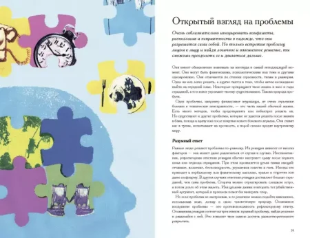 Книга: Дыши. Практики счастья MIF-465348 Книга: Дыши. Практики счастья MIF-465348