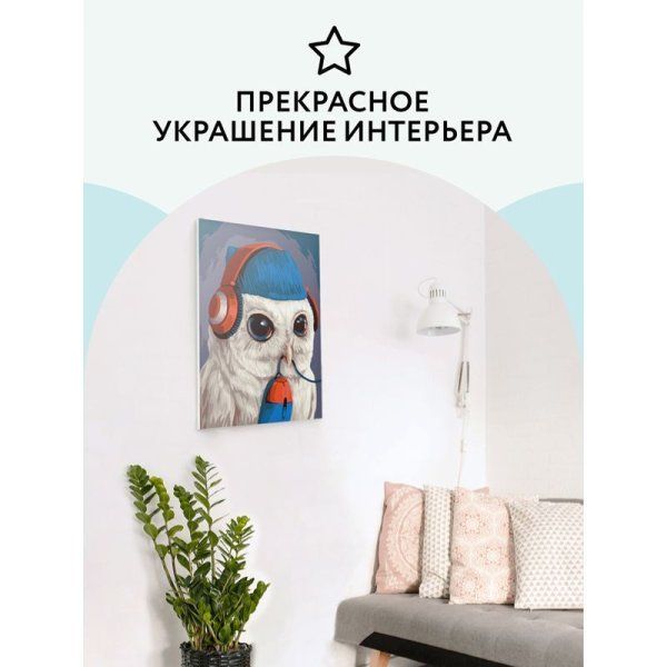 Картина по номерам на картоне ТРИ СОВЫ "Охота на мышь" 30 x 40 см, краски, кисть RE-КК_44034