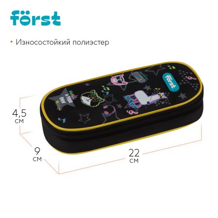 Пенал корпусный 1 отделение Forst "Disco Lama" 220 x 90 x 45, полиэстер RE-FT-PF-012509