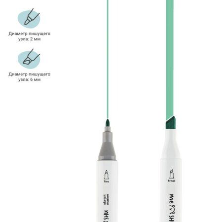 Набор двусторонних маркеров для скетчинга MESHU 120 цв основные цвета, чехол на молнии RE-MS_53462