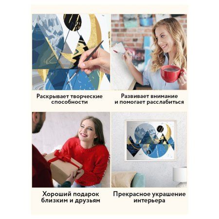 Картина по номерам на холсте ТРИ СОВЫ "Абстракция" 40 x 50 см, поталь, краски, кисть RE-КХп_48155