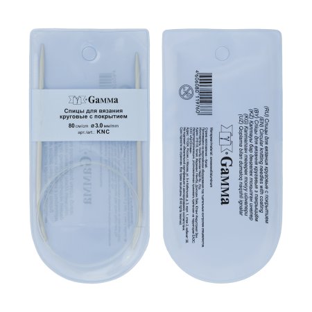 Спицы круговые GAMMA алюминий d 3.0 мм 80 см с покрытием KNC-30