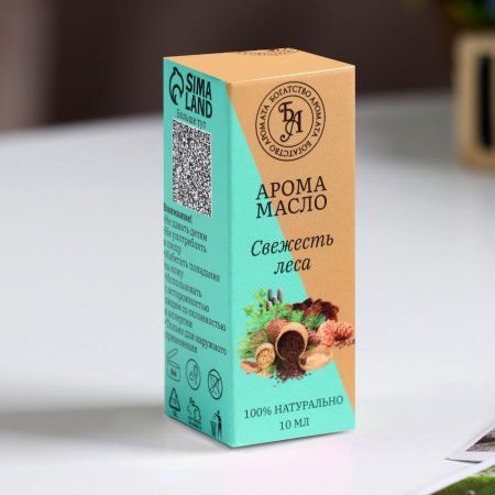 Эфирное масло "Богатство Аромата" 10 мл "Свежесть леса" SIM-822048