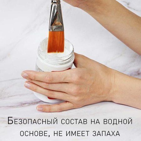 Паста-разбавитель художественных красок 250 мл 1204410